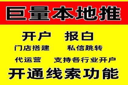抖音信息流广告在时尚行业的应用及效果解析
